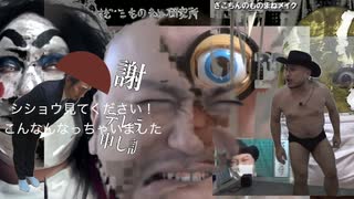 シュシュリート