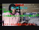 【暗黒放送】ストレスで胃袋が破裂しそう放送　その４【ニコ生】