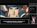 【GGST】初心者にもおすすめ…？闇慈解説＃01【VOICEROID実況】
