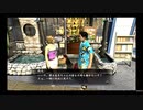 [最高難易度]龍が如く３No42 三月と秋本