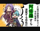 【FEHキャラ解説番外編】なくはない英雄たち【第一章外伝 らいおん祭り 】