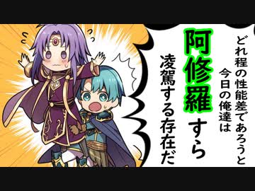 【FEHキャラ解説番外編】なくはない英雄たち【第一章外伝 らいおん祭り 】