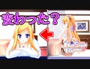 【Nursery Rhyme】2人の関係性はどう変わった？？？#38【実況】