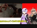 【7DTDα20】あかりちゃんゾンビの町で家を建てる0３【VOICEROID実況】
