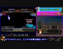 モンスターファーム２RTA_ハム種編_２時間１０分５４秒_４/７【１４体目/３８】