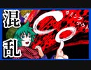 【デスゲーム】第二回メインゲーム開幕…！！面白すぎる神フリーゲーム【キミガシネ】#40