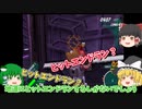 【スターフォックスアサルト】道中の回復禁止でクリア目指す！～misssion９～【ゆっくり実況】