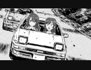 【シャニマス】峠を攻めるアルストロメリア