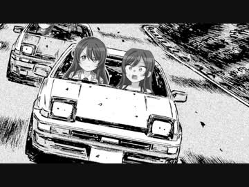 【シャニマス】峠を攻めるアルストロメリア