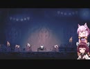 【Hollow Knight】ゆかりときりたんの高難易度ゲーム攻略部#20