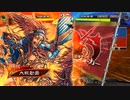 【三国志大戦】火焔陸遜の下手れ大戦録その２『武力10が飛んでくるのつらい』
