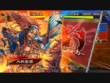 【三国志大戦】火焔陸遜の下手れ大戦録その２『武力10が飛んでくるのつらい』