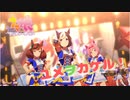 【歌ってみた】 ユメヲカケル！ 【茶花うい】