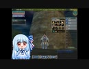 【Master of Epic】葵ちゃんは生産がしたいNo.８【VOICEROID実況】
