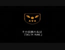 #1-1【DELTARUNE】光と闇の伝説【初見実況】