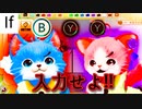 【実況】2022/1/9【ネコトモ　スマイルましまし】