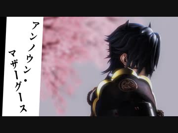 【MMD刀剣乱舞】アンノウン・マザーグース【燭台切光忠】