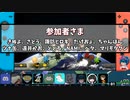 【マリオカート8DX実況】年末マリオカート2021 1GP