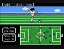 耳コピ・チップチューン キャプテン翼2　サンパウロ編味方BGM 4パターン
