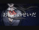 【Saki AI】蝸旋 【Synthesizer V Cover】