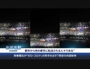 西安のゼロコロナ政策の実態・強制移住に悲鳴をあげる市民