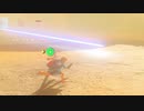 【ブレワイ(BotW)】依頼を受けて、ジャスガしたビームをコーガ様バリアで向きを変えて再度反射可能か試してみた【ドリカラ】