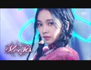 220109 aespa  'Dreams Come True' @SBS Inkigayo Comeback Stage