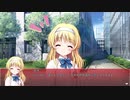 彼女に振られたので大図書館の羊飼い自由に実況プレイPart12