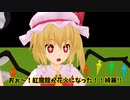 【東方MMD紙芝居】飲んだく霊夢と魔理沙の実験.THS２
