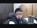 【ニンポー逆ギレ220108】禊反省会【むらまこ/ぇりぃ/大ちゃんマンと寒中水泳した41歳19年無職DTひきこもり子供部屋おじさん無敵の人】#ニンポエム★20220108土205119