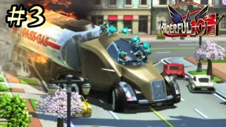 【字幕プレイ】トリガーハッピーが贈るThe Wonderful 101 Remastered #3