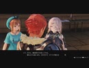 [ライザのアトリエ]第5回(5-2) 親父よりも強くなれ
