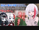 『エセックスと学ぶポケット戦艦』【ドイッチュラント級編】【アズレンキャラ解説】