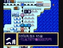 【TAS】SFC桃鉄2 借金2倍化を繰り返した結果...（発売30年目にして初めて公になった裏技？