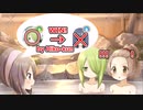 【マギレコ】七海やちよに属性有利だった事に気付いた宮尾時雨【マギアレコード】