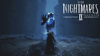 【実況】腹ペコ少女を恐ろしい運命から救い出すホラーゲーム【リトルナイトメア2-Little NightmaresⅡ-】＃12