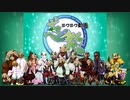 【隠ヶ音ギョウ25音源】ミクミク動画葱祭【4周年記念】