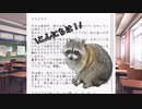 全力で楽しむドキドキ文芸部！part4