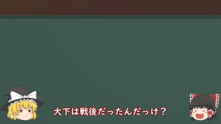 なぜ大下弘は青バットを使ったのか？