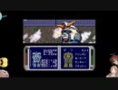 とよだあきらのガンダムＦ９１フォーミュラー戦記０１２２