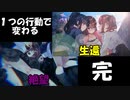 【廃深】廃墟と化したホテルの探検でチャンネルをバズらせよう！【１５階目】
