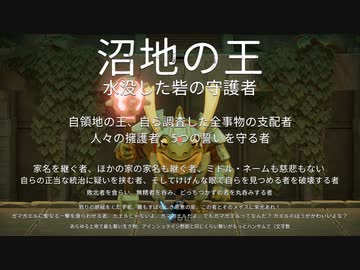 [ゆっくり実況]　ですどあ　その19