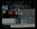 くまうた　（6241）「第六波」　唄：嵐山クマ男（夫）