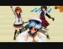 【COM3D2】雷と浦風と夕雲でsecret deep blue