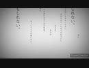 【のみね】命に嫌われているを歌ってみた