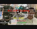 【暗黒放送】郵便局に確認してきた放送　その４【ニコ生】