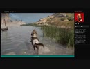 ⌘プレイアーカイブ⌘ ASSASSIN'S CREED: ODYSSEY その333