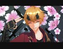 【原神MMD】スーサイドパレヱド【トーマ】