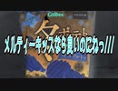 メルティーキッスなら良いのにねっ///