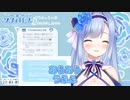 清楚は実在する！！普段の言葉や仕草から隠せない清楚力！【VTuber切り抜き/ソフィ・ローズ】
